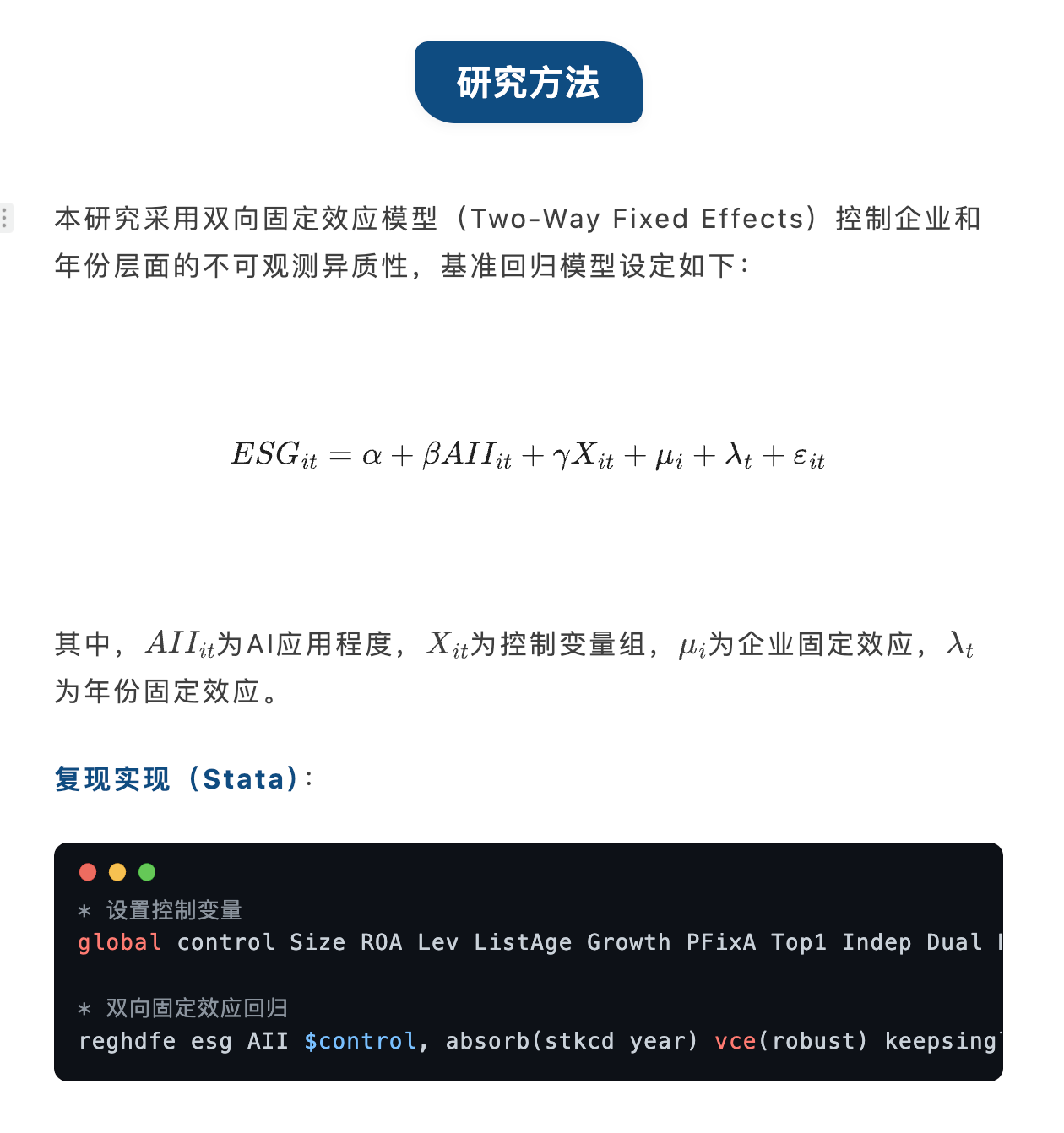 企业微信20260508-104159@2x.png