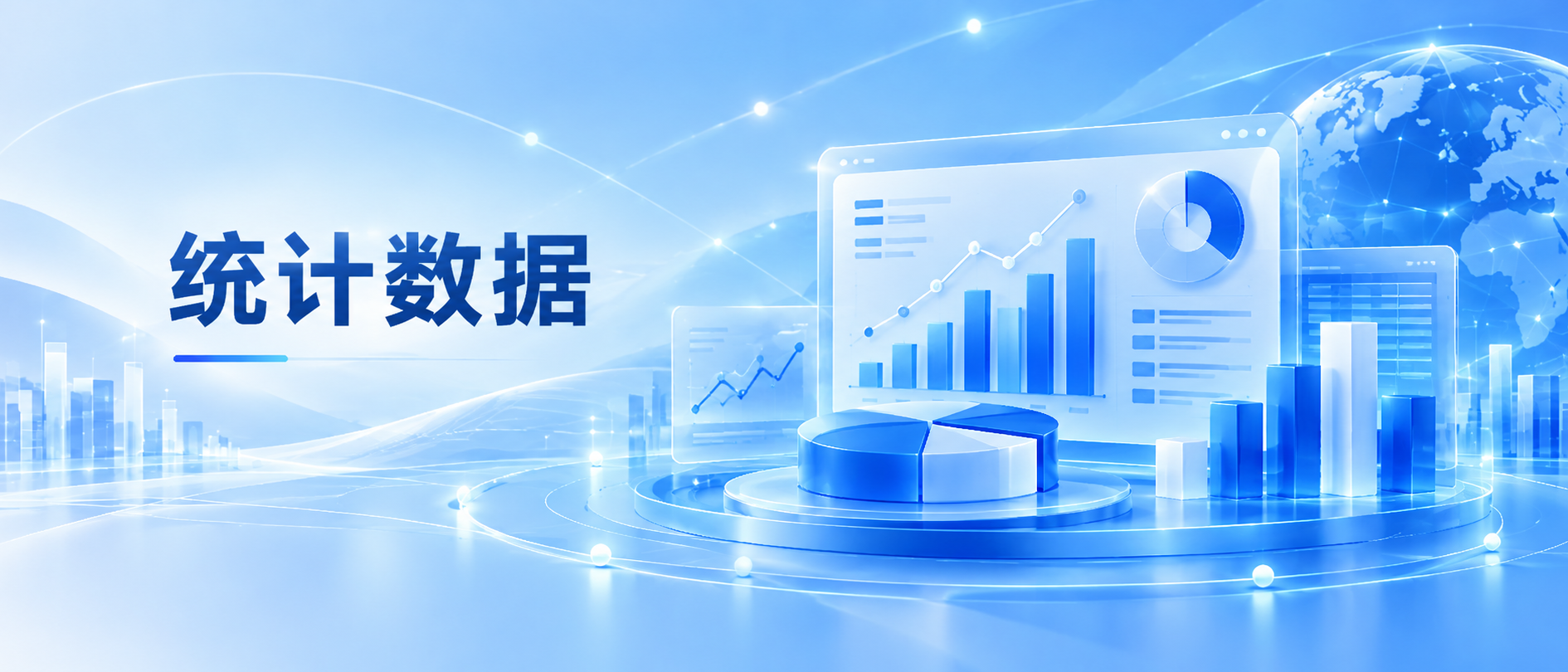 2026经济学管理学类中科院分区表封面